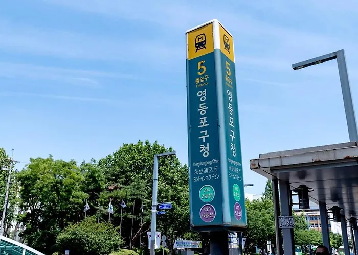다온 영등포 Daon Youngdeungpo